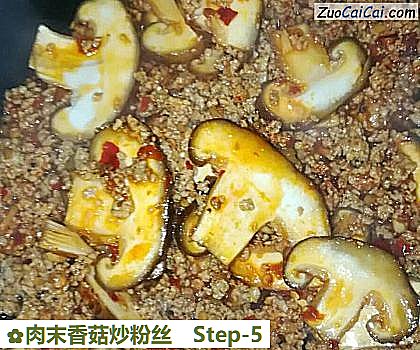 肉末香菇炒粉丝做法第五步骤