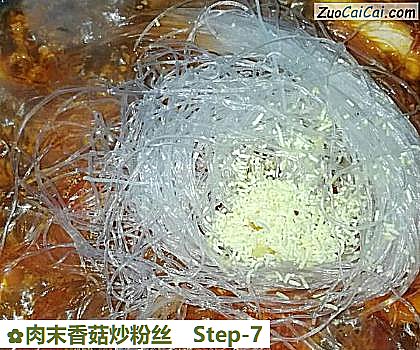肉末香菇炒粉丝做法第七步骤