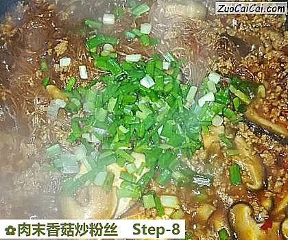 肉末香菇炒粉丝做法第八步骤