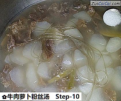 牛肉萝卜粉丝汤做法第十步骤