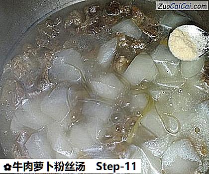 牛肉萝卜粉丝汤做法第十一步骤