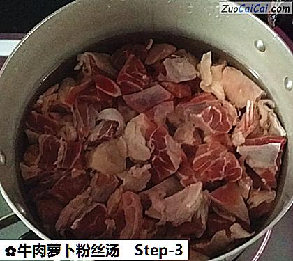 牛肉萝卜粉丝汤做法第三步骤