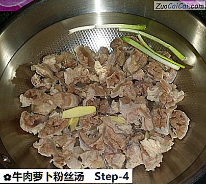 牛肉萝卜粉丝汤做法第四步骤