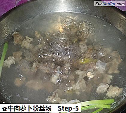 牛肉萝卜粉丝汤做法第五步骤