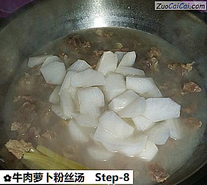 牛肉萝卜粉丝汤做法第八步骤