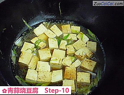 青蒜烧豆腐做法第十步骤