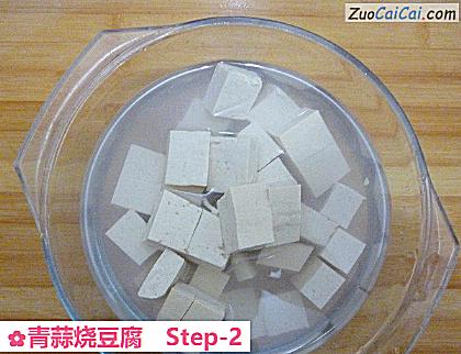青蒜烧豆腐做法第二步骤