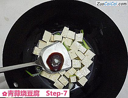 青蒜烧豆腐做法第七步骤