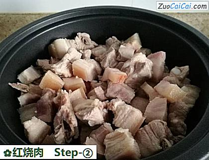 红烧肉做法第二步骤