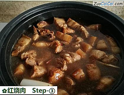 红烧肉做法第三步骤