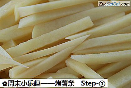烤薯条做法第一步骤