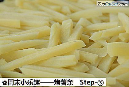 烤薯条做法第三步骤