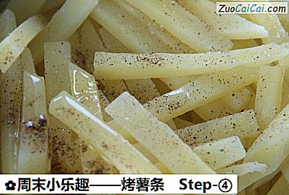 烤薯条做法第四步骤