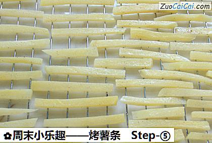 烤薯条做法第五步骤