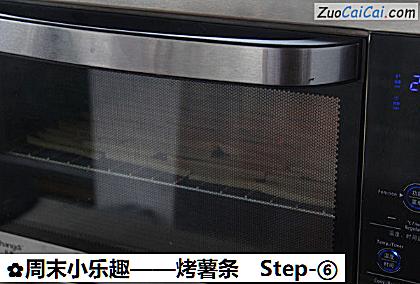 烤薯条做法第六步骤