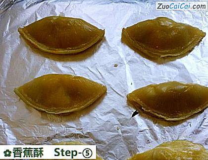 香蕉酥做法第五步骤