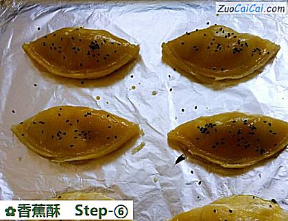 香蕉酥做法第六步骤
