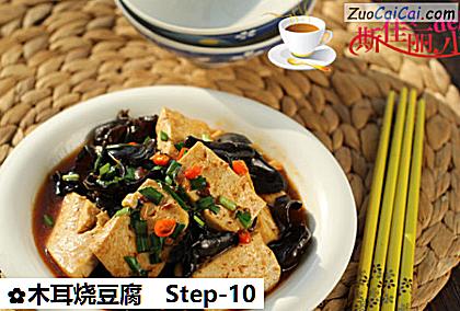 木耳烧豆腐成品图2