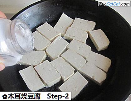 木耳烧豆腐做法第二步骤