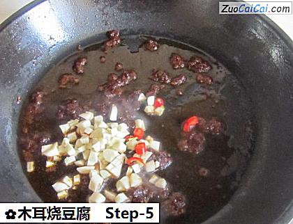 木耳烧豆腐做法第五步骤
