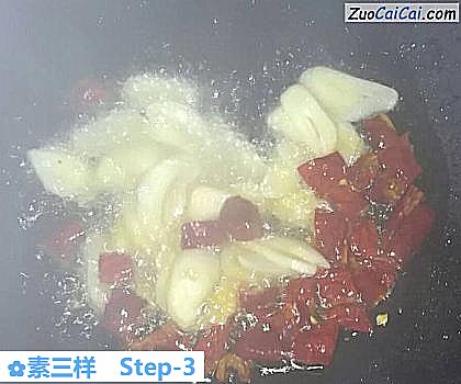 素三样做法第三步骤
