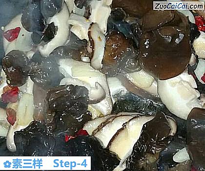 素三样做法第四步骤