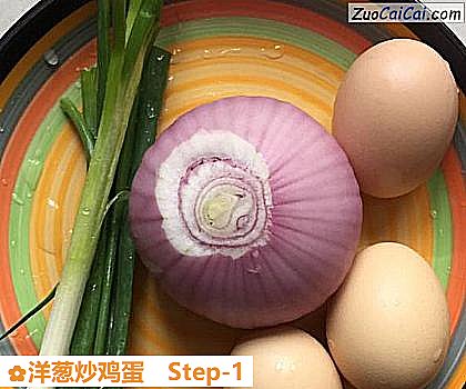 洋葱炒鸡蛋做法第一步骤