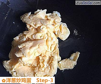 洋葱炒鸡蛋做法第三步骤
