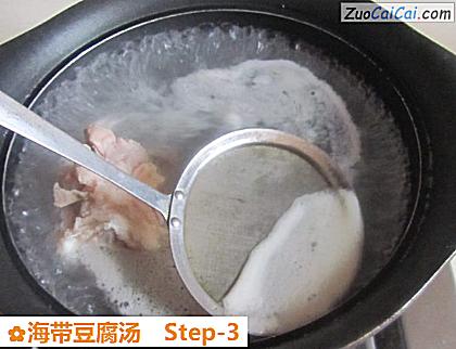 海带豆腐汤做法第三步骤