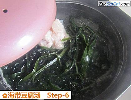 海带豆腐汤做法第六步骤