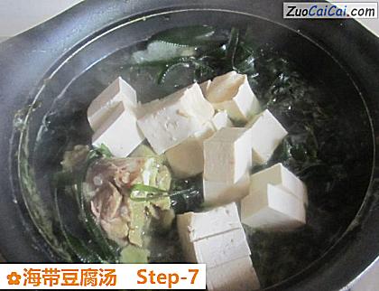 海带豆腐汤做法第七步骤