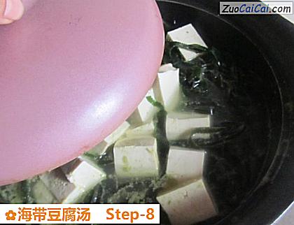 海带豆腐汤做法第八步骤