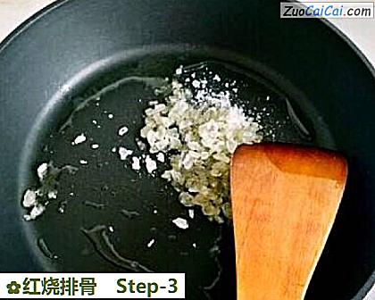 红烧排骨做法第三步骤