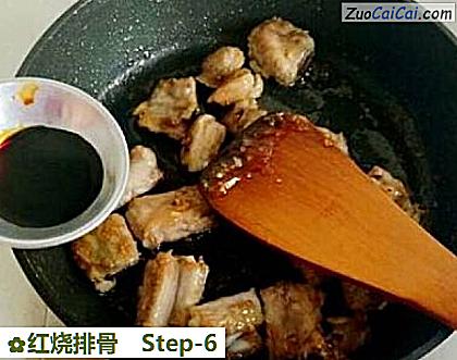 红烧排骨做法第六步骤