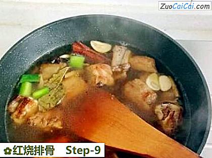 红烧排骨做法第九步骤
