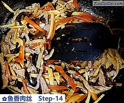 鱼香肉丝做法第十四步骤