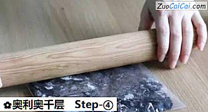 奥利奥千层做法第四步骤