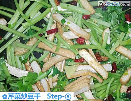 芹菜炒豆干做法第五步骤