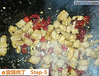 宫爆肉丁做法第五步骤