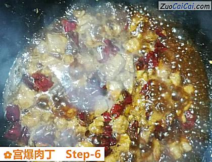 宫爆肉丁做法第六步骤
