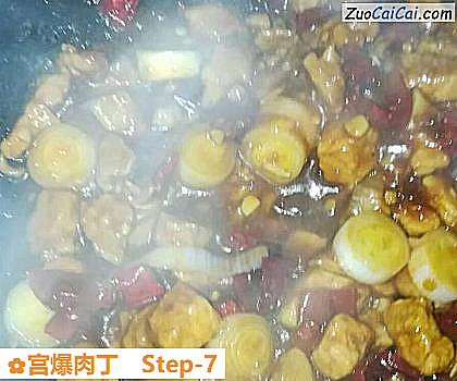 宫爆肉丁做法第七步骤