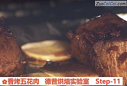 香烤五花肉德普烘焙实验室做法第十一步骤