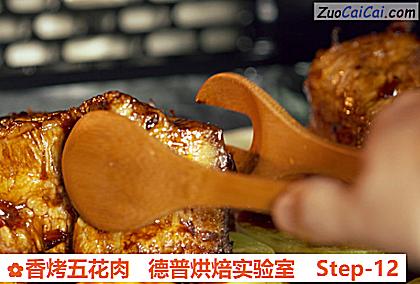 香烤五花肉德普烘焙实验室做法第十二步骤