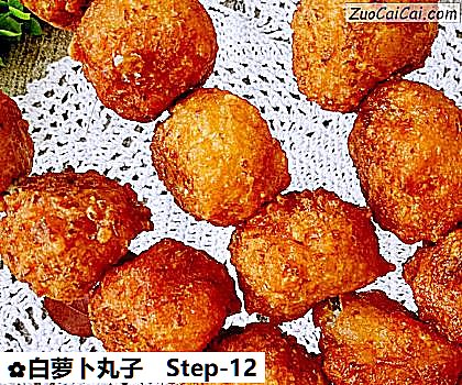 白萝卜丸子做法第十二步骤