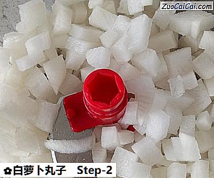 白萝卜丸子做法第二步骤