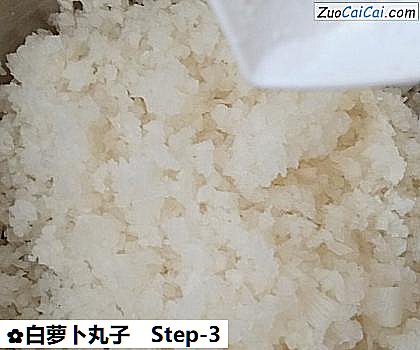 白萝卜丸子做法第三步骤