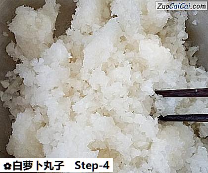 白萝卜丸子做法第四步骤