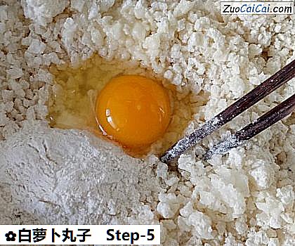 白萝卜丸子做法第五步骤