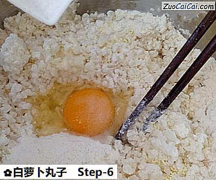 白萝卜丸子做法第六步骤