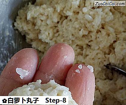 白萝卜丸子做法第八步骤